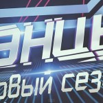 Танцы 2018 года на тнт дата выхода Танцы 2018 года на тнт дата выхода