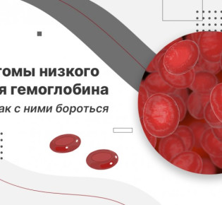 Почему гемоглобин часто падает при онкологии