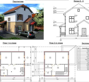 Как составляют проект дома?