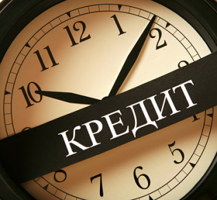 Стоит ли брать кредит в 2015 году