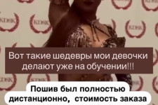 Профессия кристаллайзер