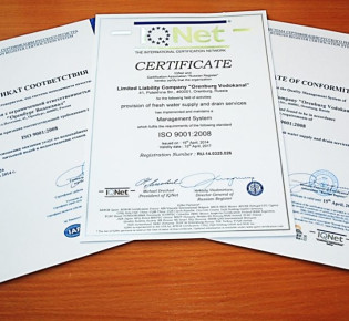 Все, что нужно знать о сертификате ISO 9001: стандарт качества и его значение