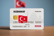 Турецкая банковская карта для россиянина: как получить и почему это выгодно