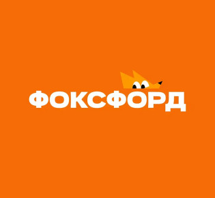 Домашняя онлайн-школа с 1-11 класс: как выбрать и организовать обучение для вашего ребенка