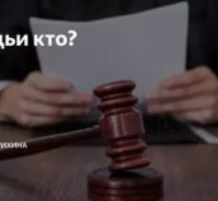 Чем занимается налоговый адвокат?