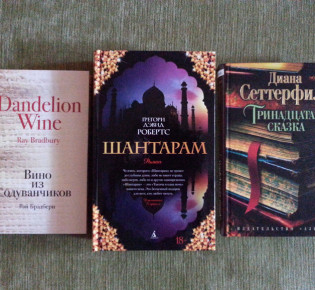 Что такое бестселлер (книга)?