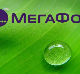 Тарифы от «МегаФон» с интернетом: что выбрать