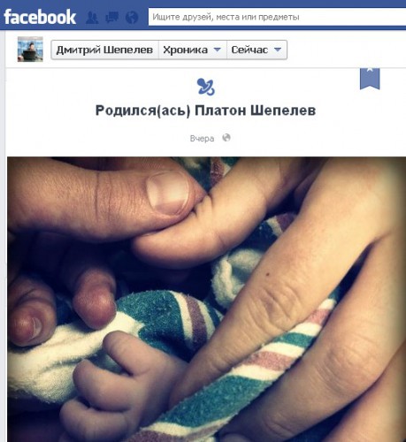 У Жанны Фриске есть сын