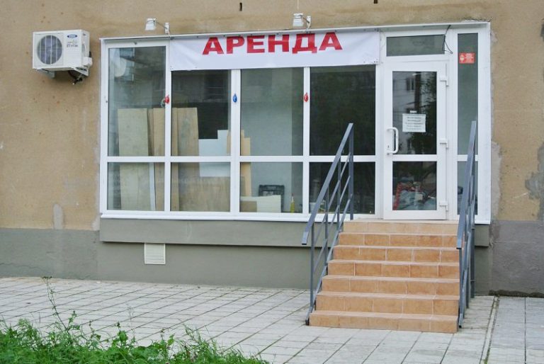 Продать Место Магазин