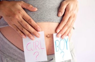 мальчик или девочка беременность