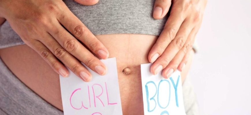 мальчик или девочка беременность