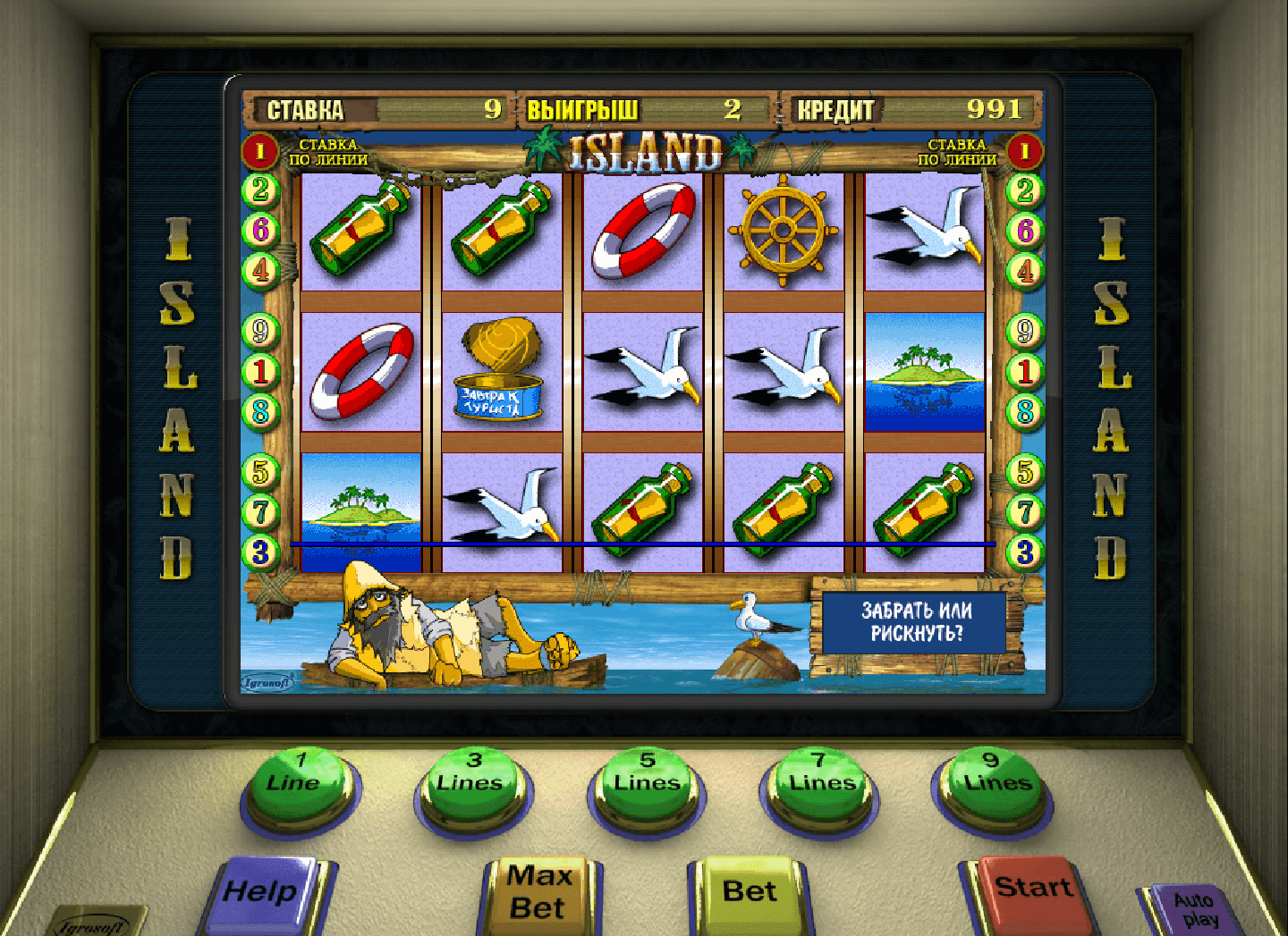 азартные игровые автоматы слоты