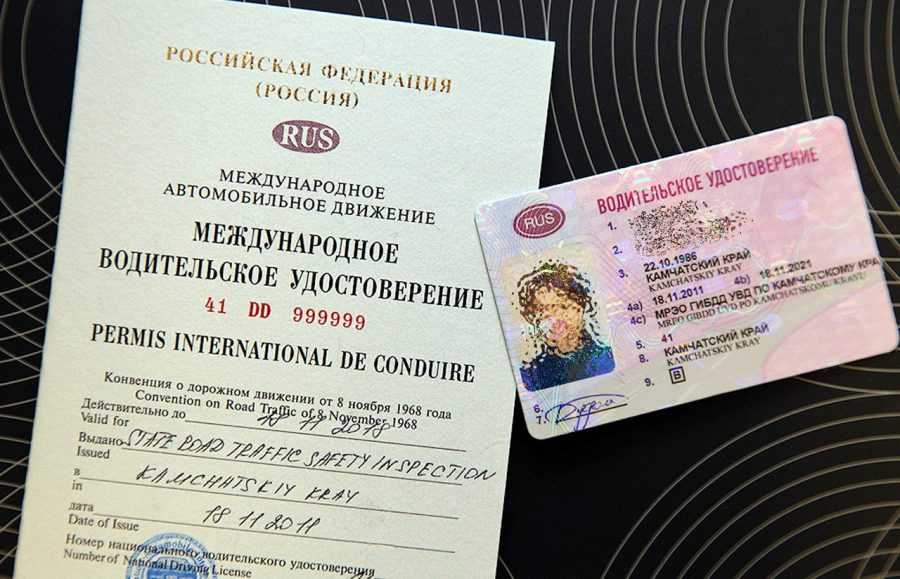 Как оформляется международное водительское удостоверение?