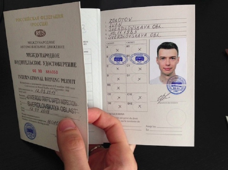 Как оформляется международное водительское удостоверение?