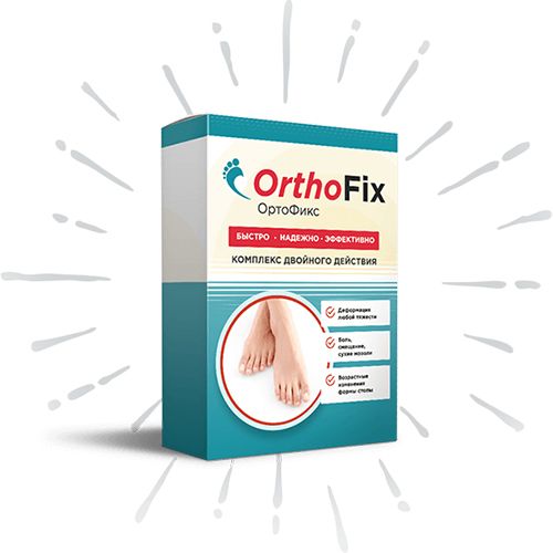Ортофикс для лечения вальгуса: эффективное решение проблемы косточек на ногах